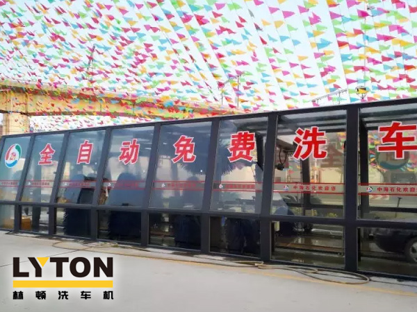  漳州中海石化采購南京洗車機(jī)FX-11系列安裝完畢，加油送洗車，享受全自動(dòng)洗車特權(quán)！