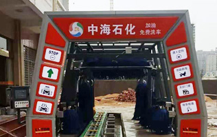  漳州中海石化采購(gòu)南京洗車(chē)機(jī)FX-11系列安裝完畢，加油送洗車(chē)，享受全自動(dòng)洗車(chē)特權(quán)！
