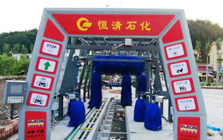 恒清石化引進(jìn)FX-11系列電腦洗車(chē)機(jī)，洗車(chē)液和水蠟、自動(dòng)仿行刷洗、自動(dòng)仿行風(fēng)干。