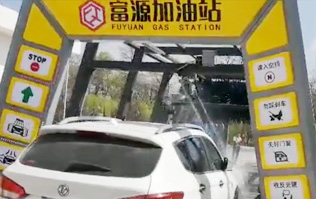甘肅隴西富源加油站FX-11-11十一刷林頓電腦洗車(chē)機(jī)、電腦洗車(chē)機(jī)