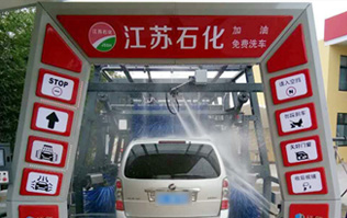 立足江蘇，面向全國(guó)！江蘇石化、林頓電腦洗車(chē)機(jī)強(qiáng)強(qiáng)合作，加油站配置LYTON FX11系列隧道式洗車(chē)機(jī)