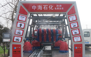 林頓fx11隧道式電腦洗車(chē)機(jī)安裝完畢，中海石化加油免費(fèi)洗車(chē)，誠(chéng)待您親臨體驗(yàn)！