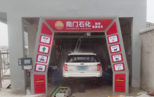 熱烈祝賀常州市天寧區(qū)南門(mén)加油站FX-11系列南京林頓洗車(chē)機(jī)安裝完畢，試機(jī)成功！