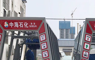 全新電腦PLC控制，效果震撼，優(yōu)異的用戶體驗(yàn)操作界面！河南駐馬店中海石化加油站訂購(gòu)林頓電腦洗車(chē)機(jī)