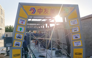河北中友能源位于素稱“五朝古都、十朝雄郡、國(guó)中之國(guó)”的邢臺(tái)！全新配置林頓FX11全自動(dòng)洗車(chē)機(jī)！