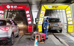新一代車(chē)主生活服務(wù)商，油干凈、車(chē)干凈，車(chē)主的不二之選！——粵愷加油站！加油享全自動(dòng)電腦洗車(chē)機(jī)免費(fèi)洗車(chē)！