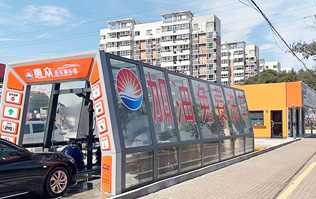 服務(wù)更優(yōu)化，體驗(yàn)再升級(jí)！惠眾汽車(chē)俱樂(lè)部選擇林頓FX11系列隧道式全自動(dòng)洗車(chē)機(jī)