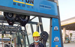 廣東省湛江市吳川市電力加油站配置林頓FX11系列全自動(dòng)洗車(chē)機(jī)！讓洗車(chē)變得非常簡(jiǎn)便、快捷！