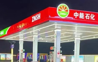 上海嘉定中能石化加油站隆重開(kāi)啟！開(kāi)門(mén)紅！選配2套林頓fx11系列隧道式全自動(dòng)洗車(chē)機(jī)