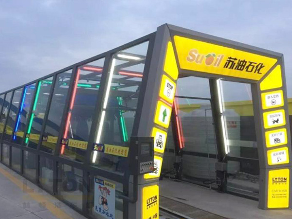 蘇油集團(tuán)選擇林頓fx11隧道式全自動洗車機(jī)！