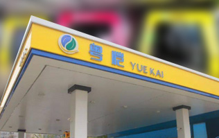 四會(huì)粵愷，一站三套洗車(chē)設(shè)備！粵愷加油站復(fù)購(gòu)林頓FX11全自動(dòng)洗車(chē)機(jī)
