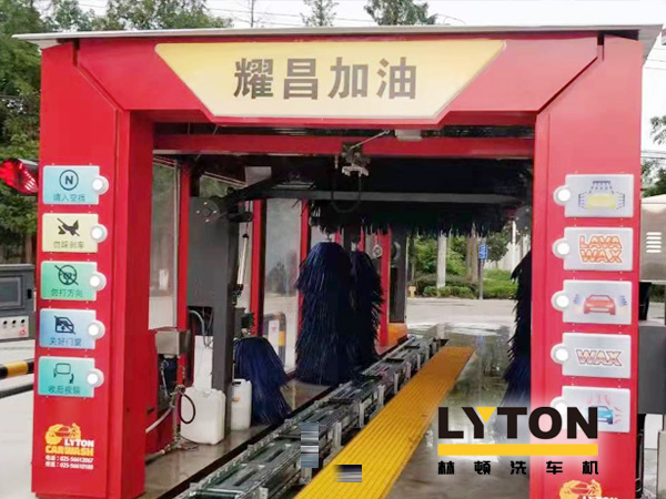 服務升級，高效引流獲客！耀昌加油站選擇lyton林頓FX80系列全自動洗車機