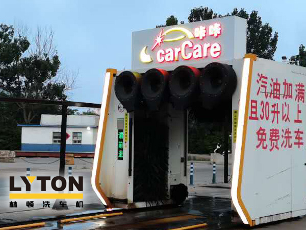 綜合性服務(wù)加油場站常態(tài)化！加油超30L免費洗車，山東日照中石油carCare咔咔配置龍門往復(fù)式電腦洗車機
