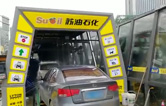 聲勢(shì)赫奕，應(yīng)接不暇！貴陽(yáng)蘇油石化雙子座FX-11隧道式電腦洗車機(jī)調(diào)試完成。