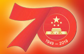 七十年，承載了中華兒女無數(shù)的光榮與夢(mèng)想;向著明天，讓我們用雙手創(chuàng)造更多的輝煌。林頓電腦洗車機(jī)祝福祖國(guó)70周年華誕！