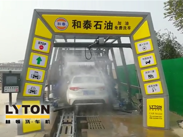 河北邯鄲武安和泰加油站選配fx11系列隧道式電腦洗車機，林頓全心提升客戶增值服務(wù)，讓洗車服務(wù)成為油站業(yè)績新增長引擎！