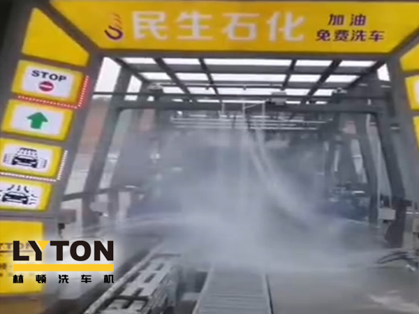 用民生油，免費(fèi)洗車機(jī)惠澤民生！重慶秀山民生石化林頓fx11系列9刷雙高壓水全自動(dòng)洗車設(shè)備安裝調(diào)試完畢