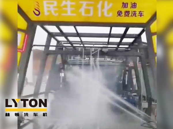 黃色款林頓FX-11系列隧道式連續(xù)全自動(dòng)洗車機(jī)設(shè)備，外表高壓沖洗、仿型超柔刷洗、輪刷清洗等，眾多客戶選擇！