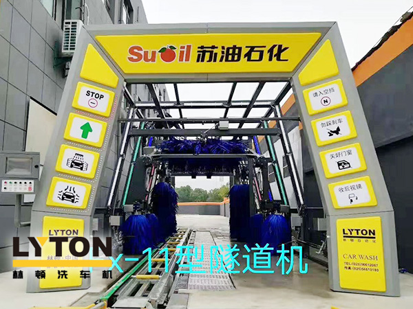黃色款林頓FX-11系列隧道式連續(xù)全自動(dòng)洗車機(jī)設(shè)備，外表高壓沖洗、仿型超柔刷洗、輪刷清洗等，眾多客戶選擇！