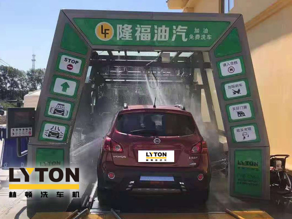 賀！哈爾濱隆福油氣選配林頓fx11系列隧道式全自動(dòng)洗車機(jī)！7月19日正式試營業(yè)！加油免費(fèi)洗車，期待您蒞臨體驗(yàn)！