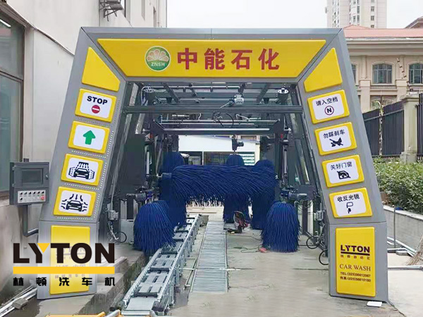 特色增值全自動洗車服務(wù)是塑造品牌的重中之重，讓司乘人員倍感溫馨和周到，即使有的加油站地處比較偏僻，而慕名前往的客戶也總是紛至沓來！