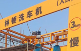 高自動(dòng)化程度、洗車數(shù)量大、占地面積??！林頓大型通道式巴士洗車機(jī)普遍適用于城市公交場(chǎng)站