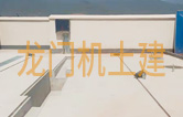 高品質(zhì)土建，引領(lǐng)高質(zhì)量發(fā)展！云貴龍門全自動(dòng)洗車機(jī)土建完工！