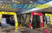 選擇全自動(dòng)洗車機(jī)，提高洗車效率，節(jié)約時(shí)間及水資源！推薦林頓FX11系列隧道式帶風(fēng)干全自動(dòng)洗車機(jī)