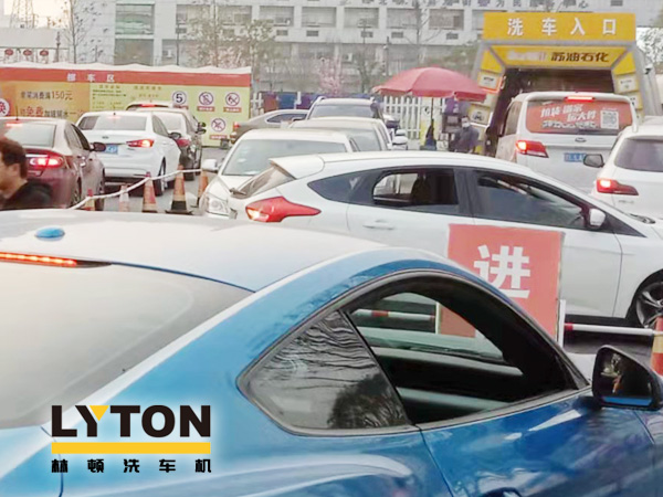 加油站如何挑選配置全自動(dòng)洗車機(jī)？林頓全自動(dòng)洗車機(jī)品質(zhì)保障，售后無憂，讓用戶“安心購(gòu)”！