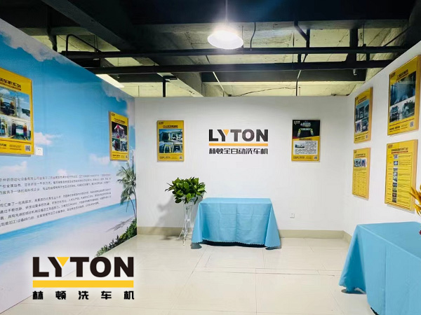相約郊尾!豪禮助力油商商務中心盛大開業(yè)!林頓全自動洗車機等您來!