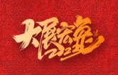 林頓全自動(dòng)洗車春節(jié)放假通知！