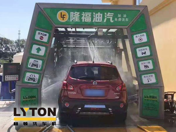 “加油+全自動洗車機”的新組合模式！隆福油氣選擇林頓FX11系列全自動洗車機！