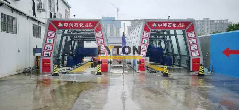 中海石化加油站引進2套林頓FX11隧道式全自動洗車機 助力服務(wù)升級