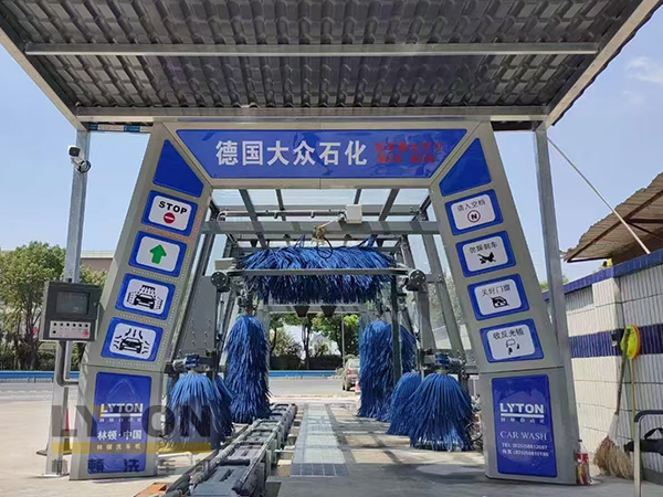 德國大眾石化引進(jìn)林頓FX11系列全自動洗車機(jī) 打造高效環(huán)保清潔方案