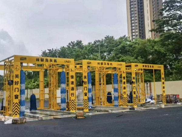 林頓全自動洗車機 往復(fù)大巴、通道大巴洗車設(shè)備應(yīng)用盡有